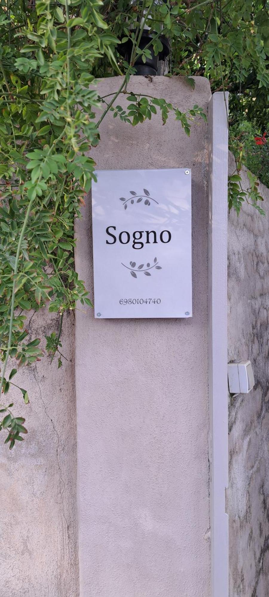 Sogno 2 Villa Parga Exterior foto